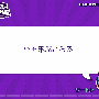 ティッシュ.gif