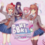 dokidokiliteratureclub_.png